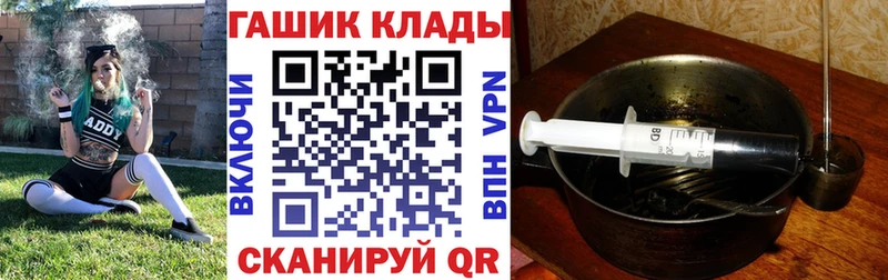 Магазин наркотиков Константиновск Гашиш  Бошки Шишки  Меф мяу мяу 