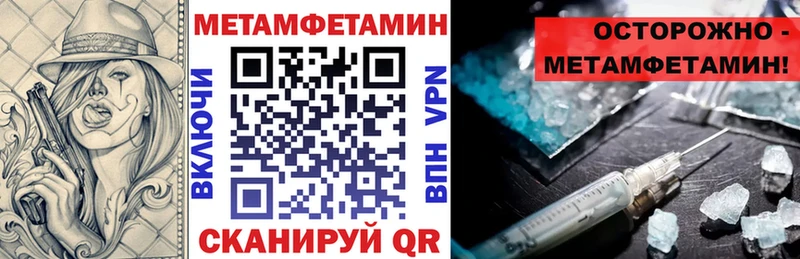 АМФ Premium Константиновск