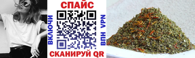 Бутират жидкий экстази Константиновск