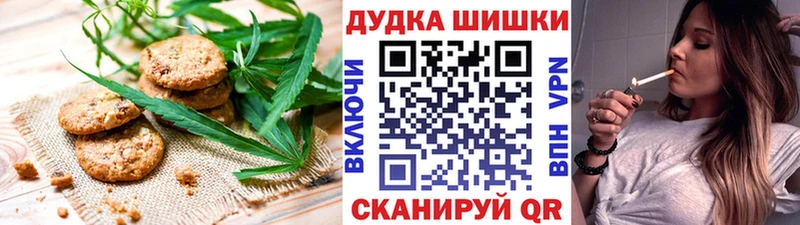 МЕГА рабочий сайт Константиновск Cannafood конопля