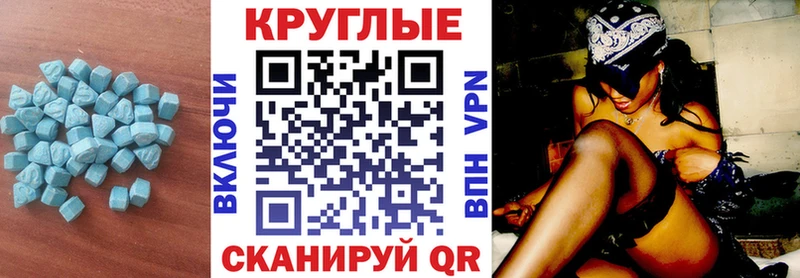 что такое наркотик  Константиновск  кракен зеркало  Ecstasy ешки 