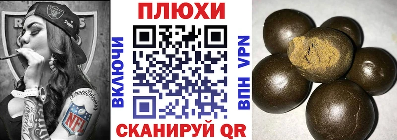 ГАШ гашик  Константиновск 