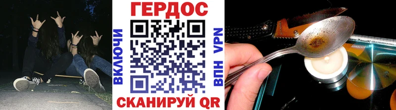 купить наркотик  Константиновск  ГЕРОИН белый 