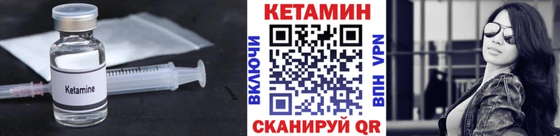 Кетамин ketamine  гидра ссылки  Константиновск 