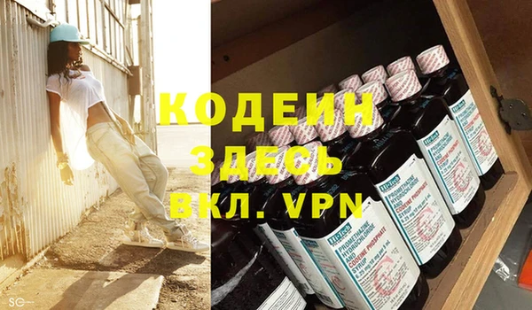 кокаин премиум Вяземский