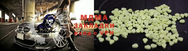 метамфетамин Вязьма