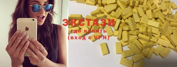 MDMA Premium VHQ Володарск