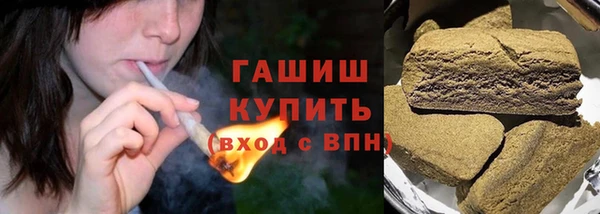 стафф Вязники