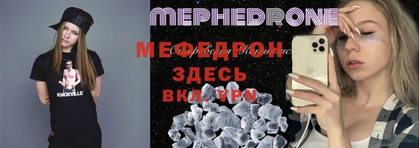 соль ск Горняк