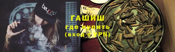 а пвп мука Горно-Алтайск