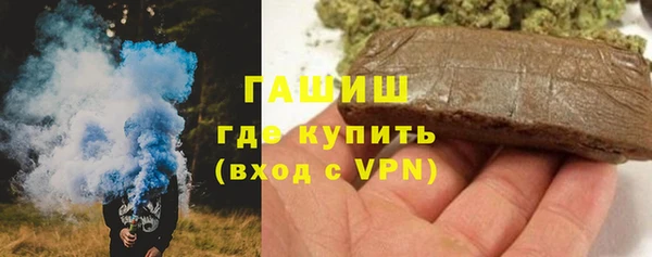 стафф Вязники