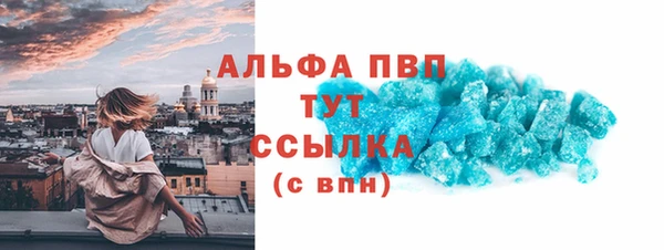 кокаин премиум Вяземский