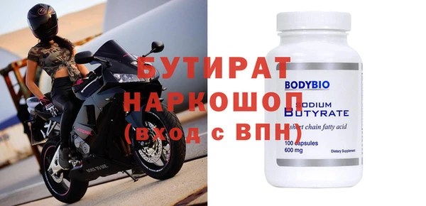 меф VHQ Горнозаводск