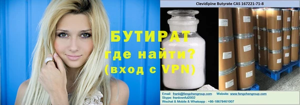 меф VHQ Горнозаводск