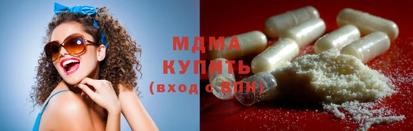 соль ск Горняк