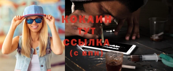 стафф Вязники
