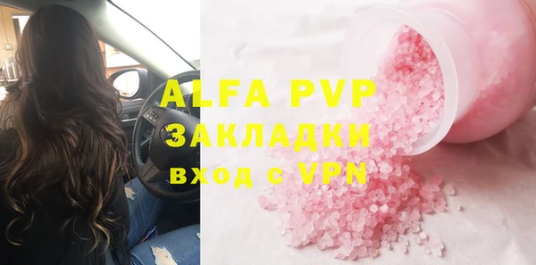 метадон Волосово