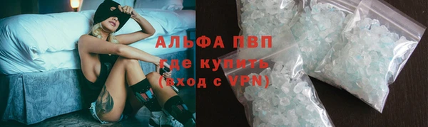 а пвп мука Горно-Алтайск