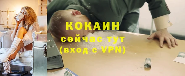 меф VHQ Горнозаводск