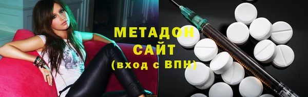 кокаин премиум Вяземский