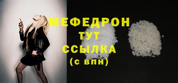 метамфетамин Вязьма
