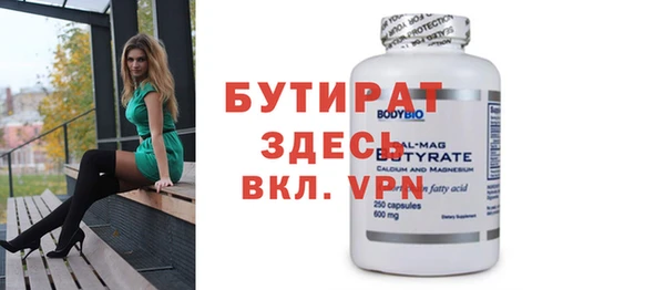 кокаин премиум Вяземский