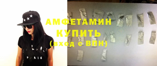 кокаин премиум Вяземский