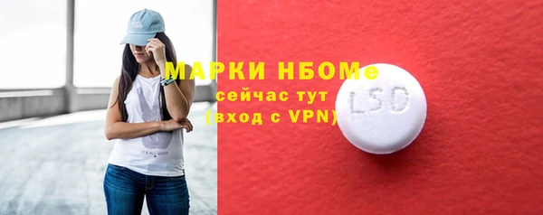 кокаин премиум Вяземский