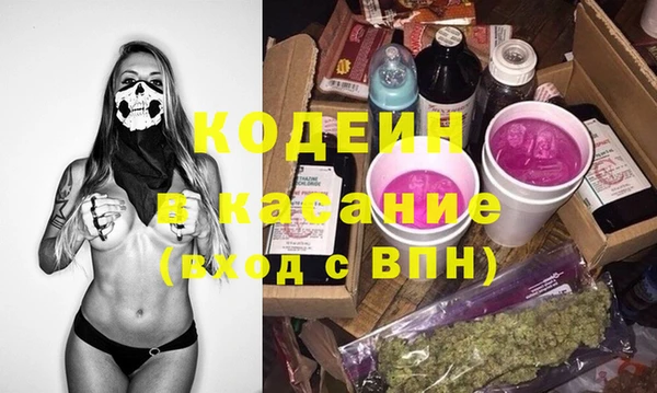 метамфетамин Вязьма