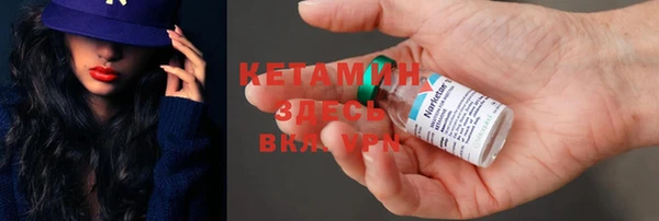 метамфетамин Вязьма