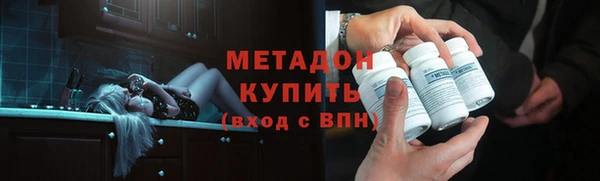 стафф Вязники