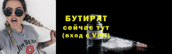 кокаин премиум Вяземский