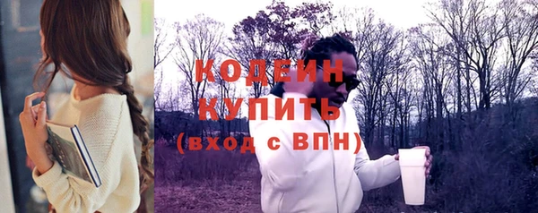 стафф Вязники