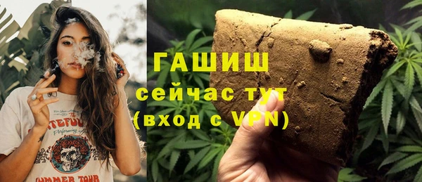 первитин Волоколамск