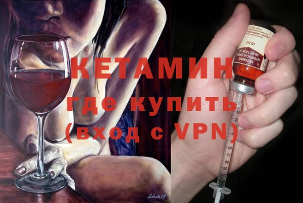 кокаин премиум Вяземский