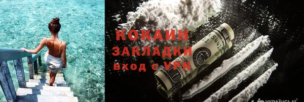 стафф Вязники