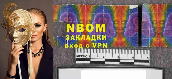 соль ск Горняк