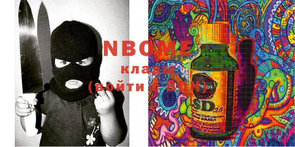 метамфетамин Вязьма