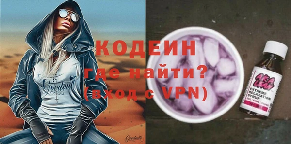 стафф Вязники