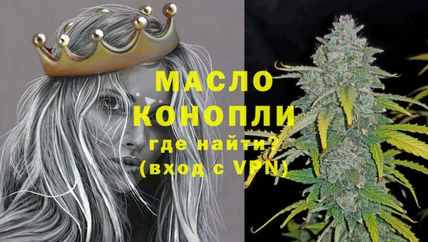ALPHA PVP Зеленокумск