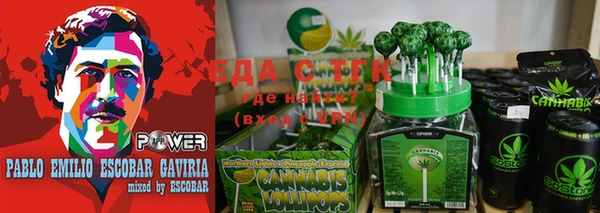 метамфетамин Вязьма