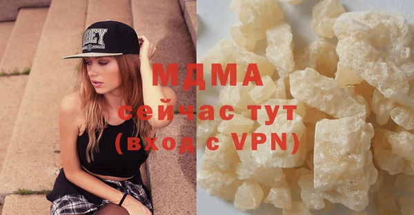 кокаин премиум Вяземский