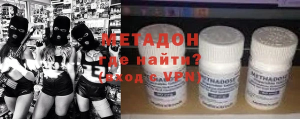 стафф Вязники