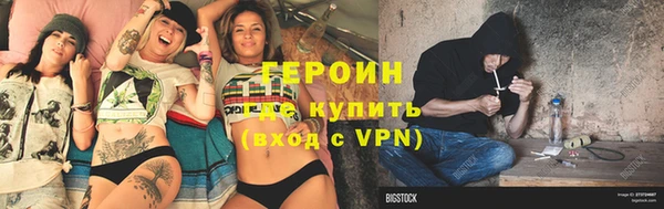стафф Вязники