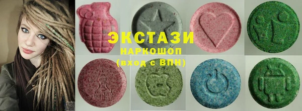 метамфетамин Вязьма