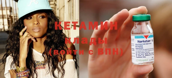стафф Вязники