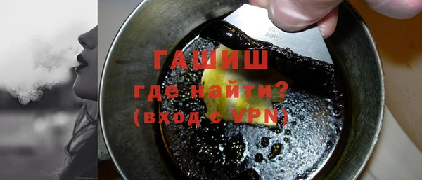 метамфетамин Вязьма