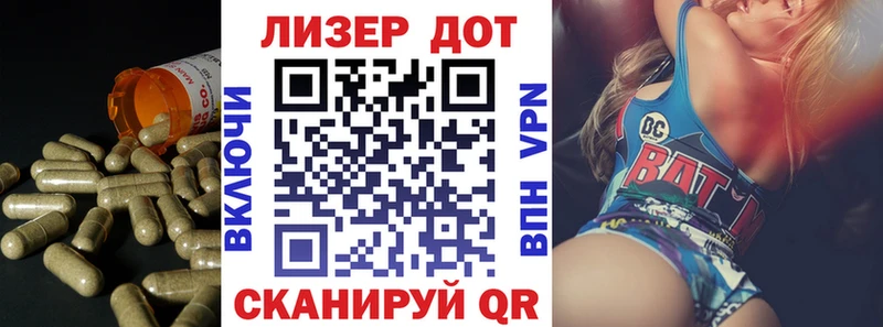 Лсд 25 экстази кислота  Константиновск 