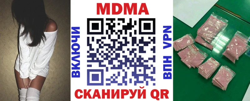 MEGA tor  купить закладку  Константиновск  MDMA молли 