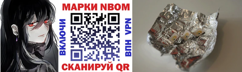 Марки 25I-NBOMe 1,8мг  гидра   Константиновск 